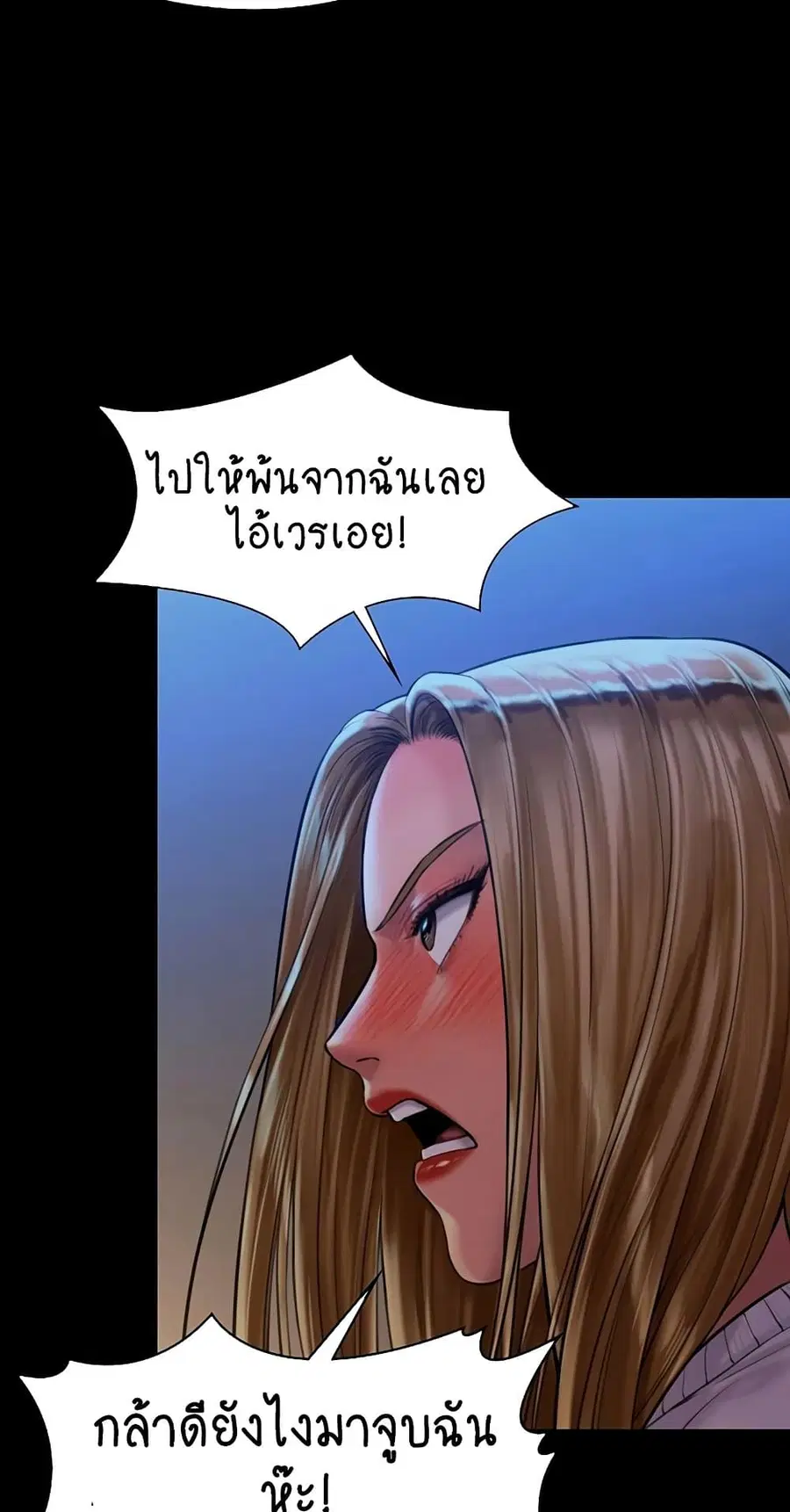 หน้า 63 จาก 75