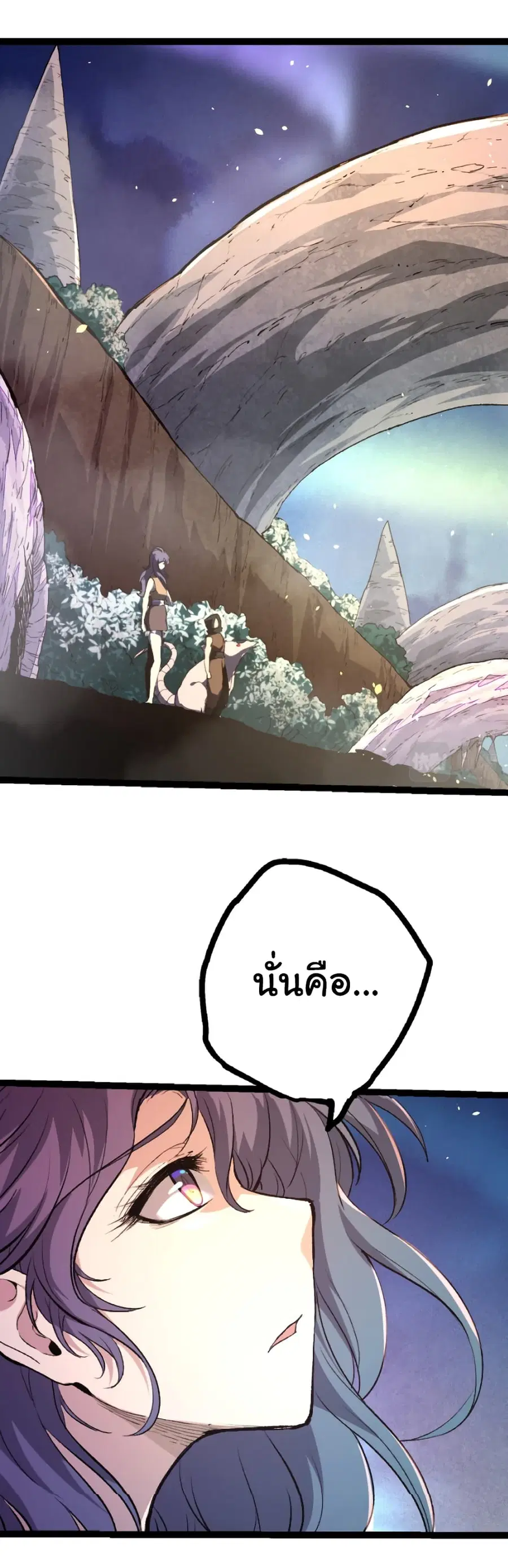 หน้า 2 จาก 52