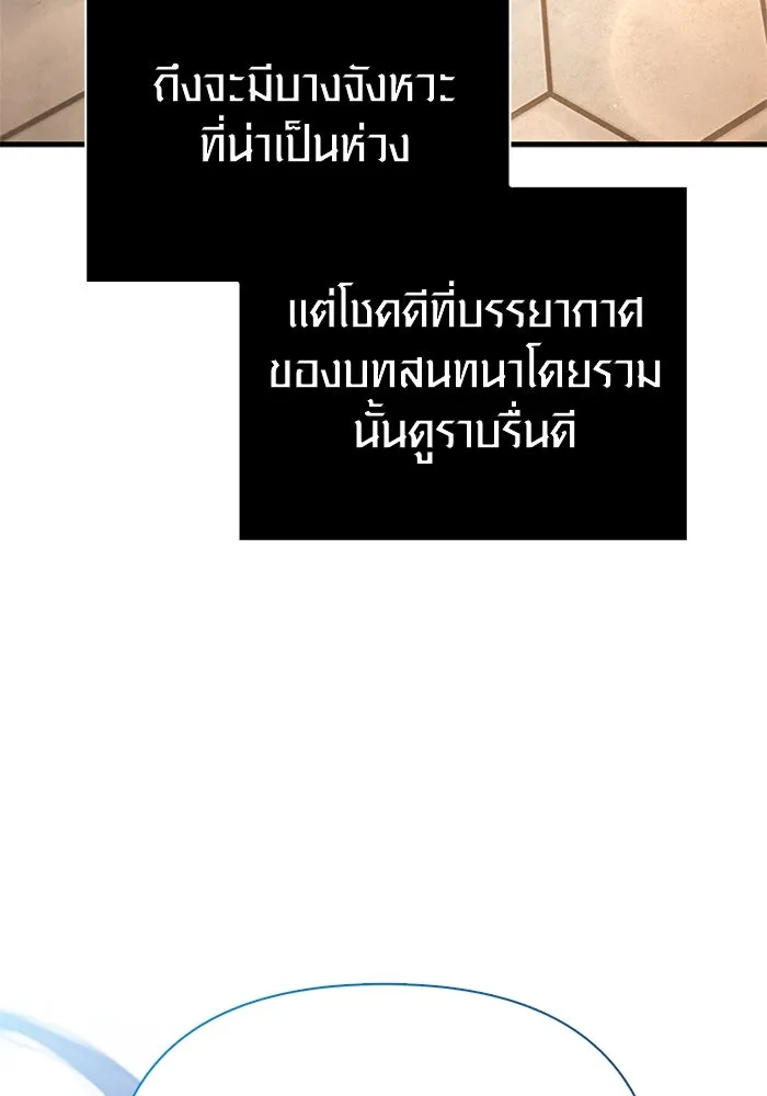 หน้า 101 จาก 186