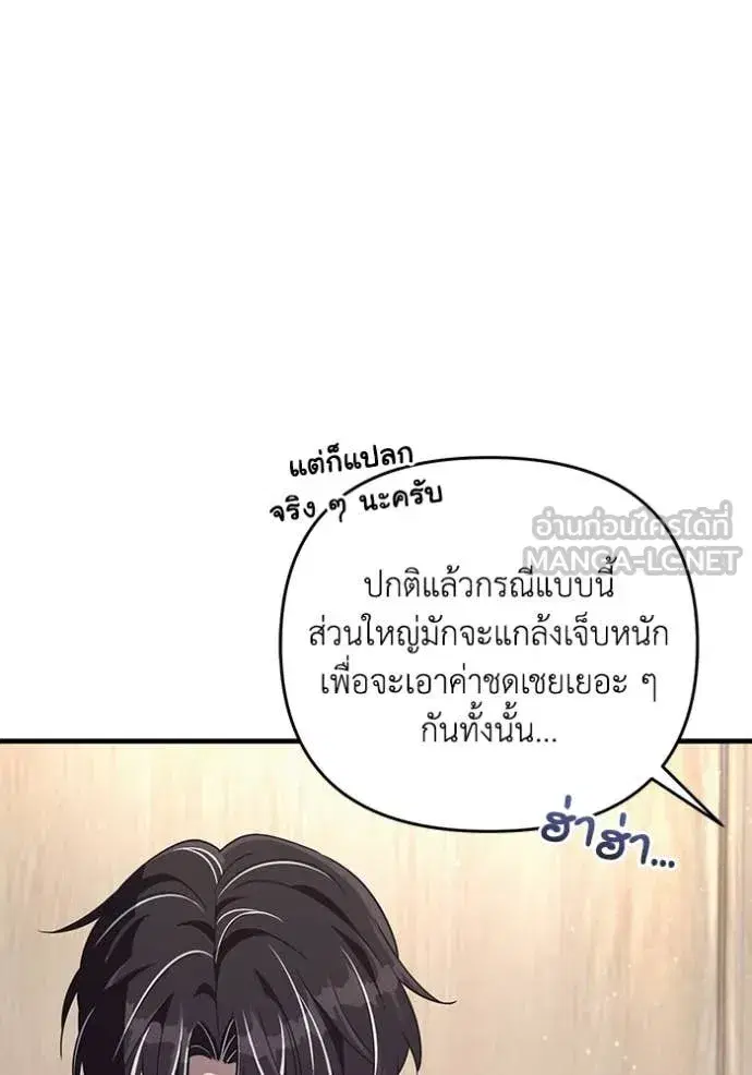 หน้า 49 จาก 132