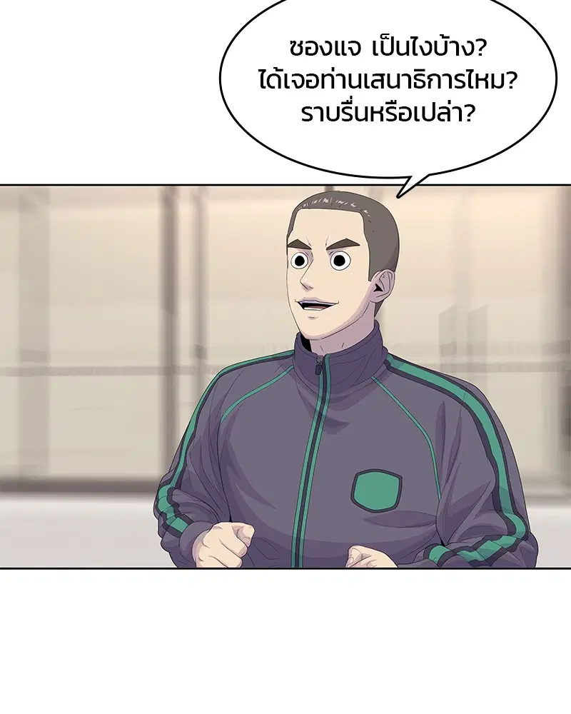 หน้า 46 จาก 116