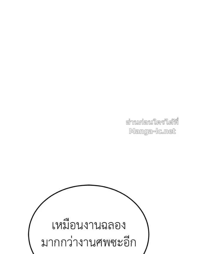 หน้า 95 จาก 190