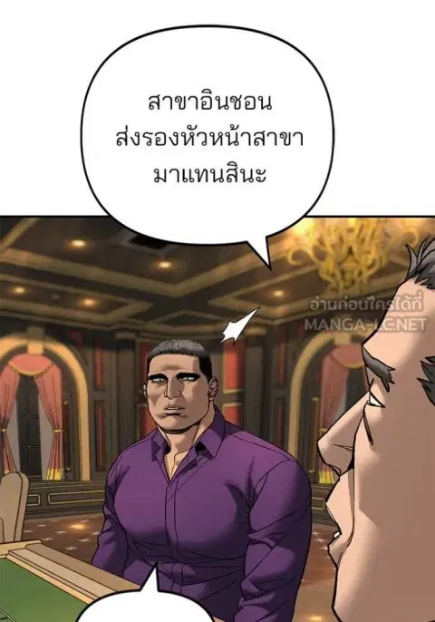 หน้า 166 จาก 194