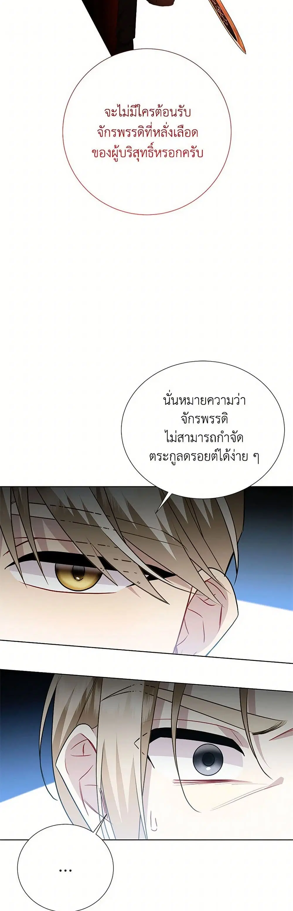 หน้า 10 จาก 37