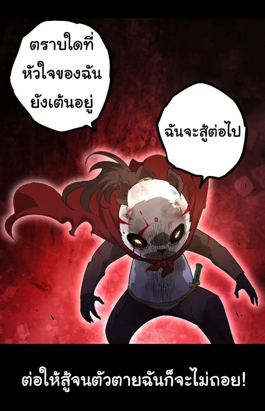 หน้า 47 จาก 55