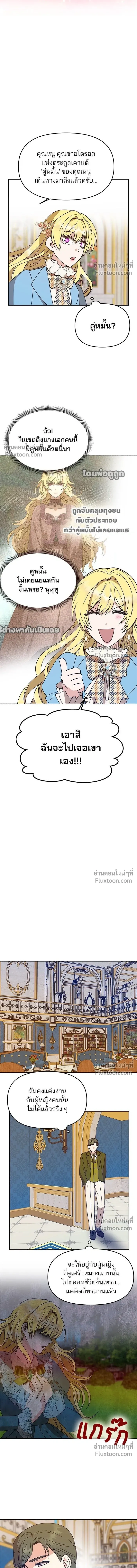 หน้า 16 จาก 27