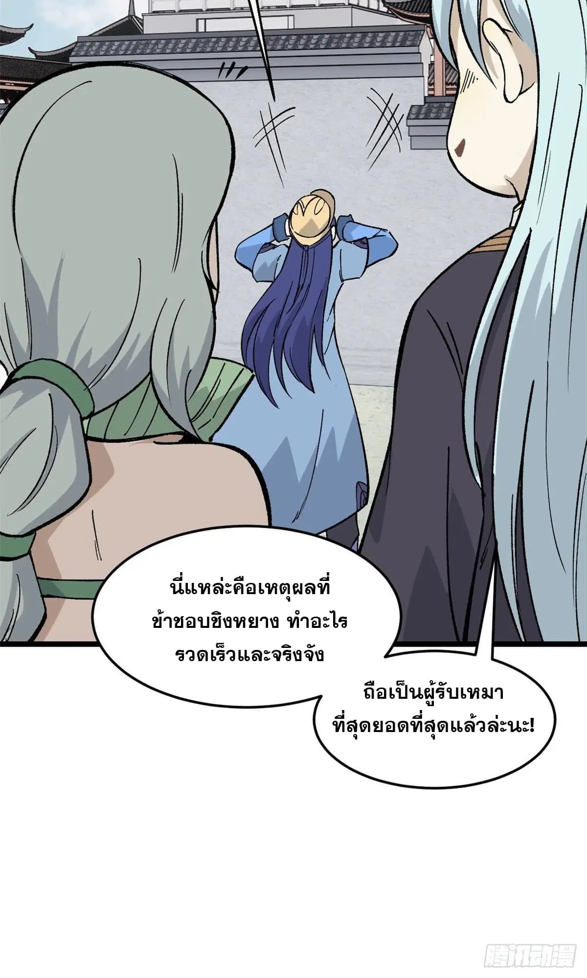 หน้า 7 จาก 48