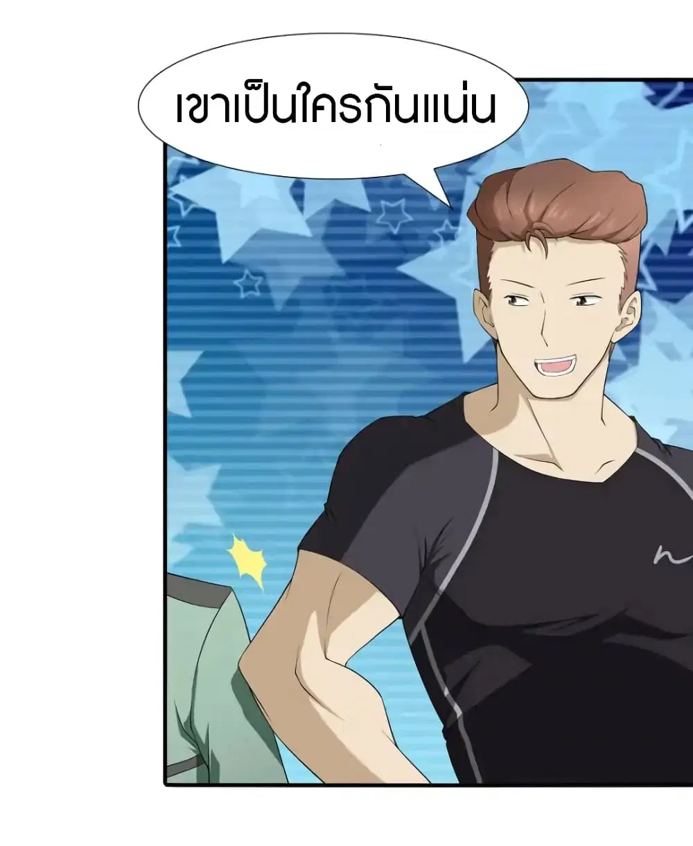 หน้า 6 จาก 42