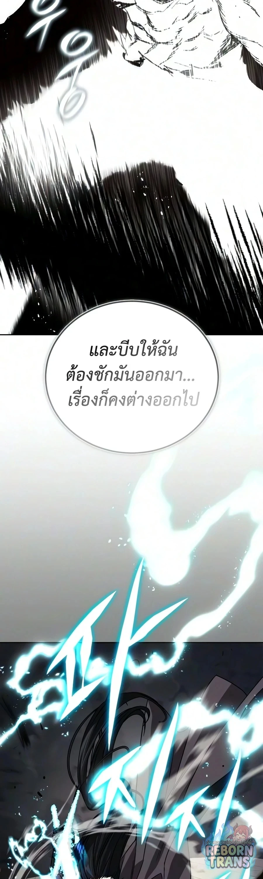 หน้า 27 จาก 87