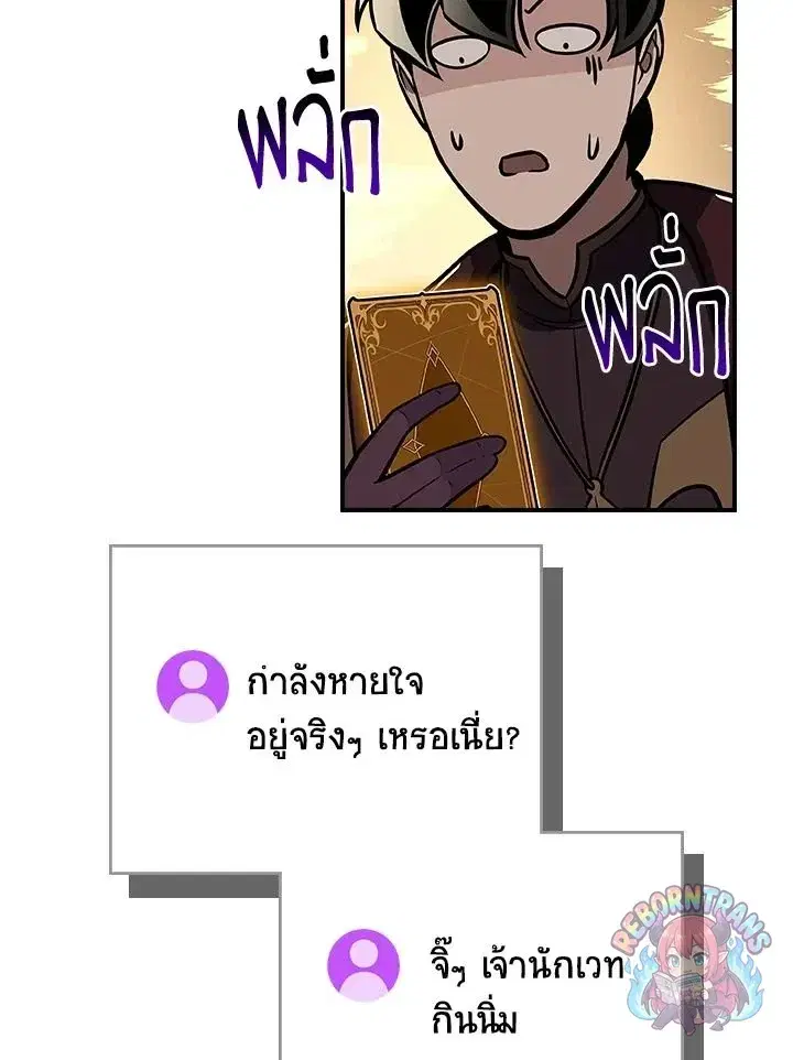 หน้า 75 จาก 143