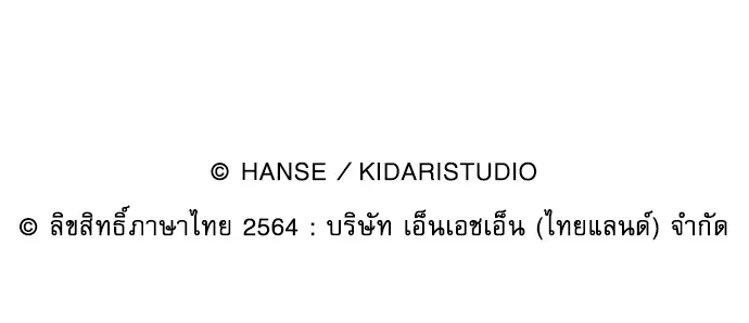 หน้า 59 จาก 60