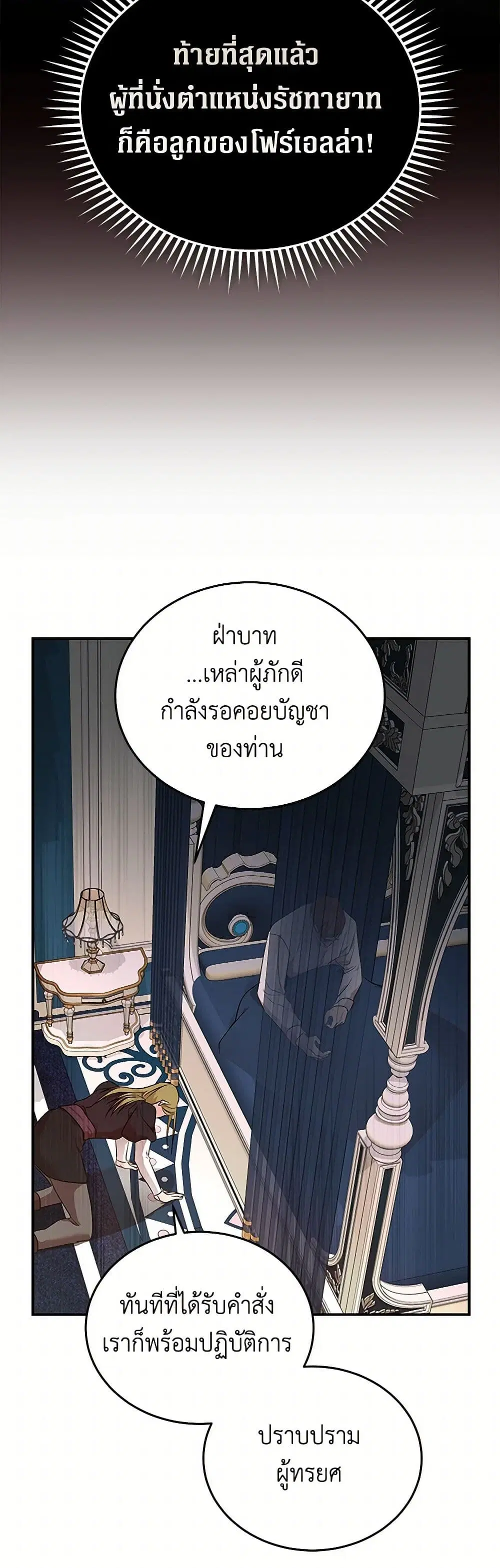 หน้า 38 จาก 41