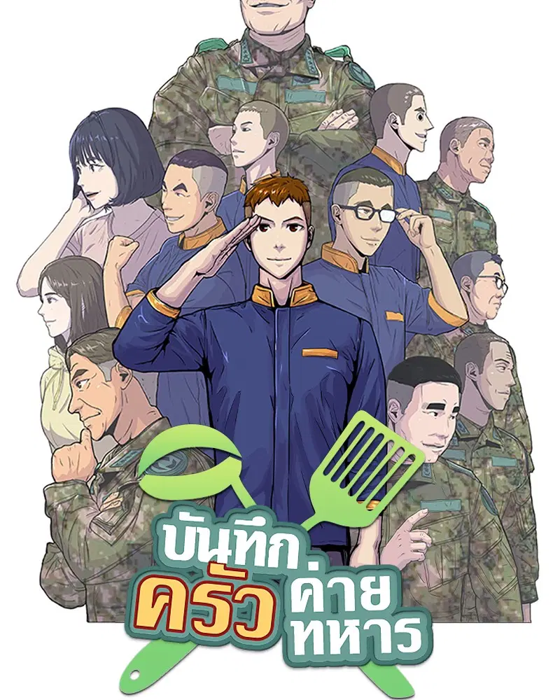 หน้า 41 จาก 113
