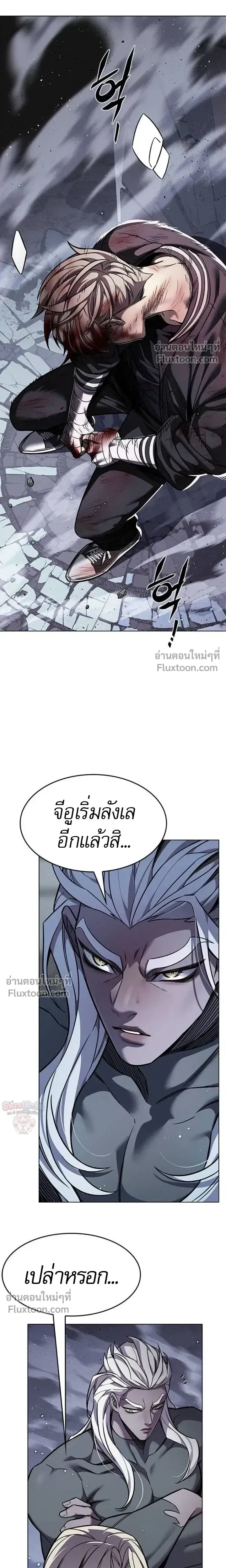 หน้า 7 จาก 43