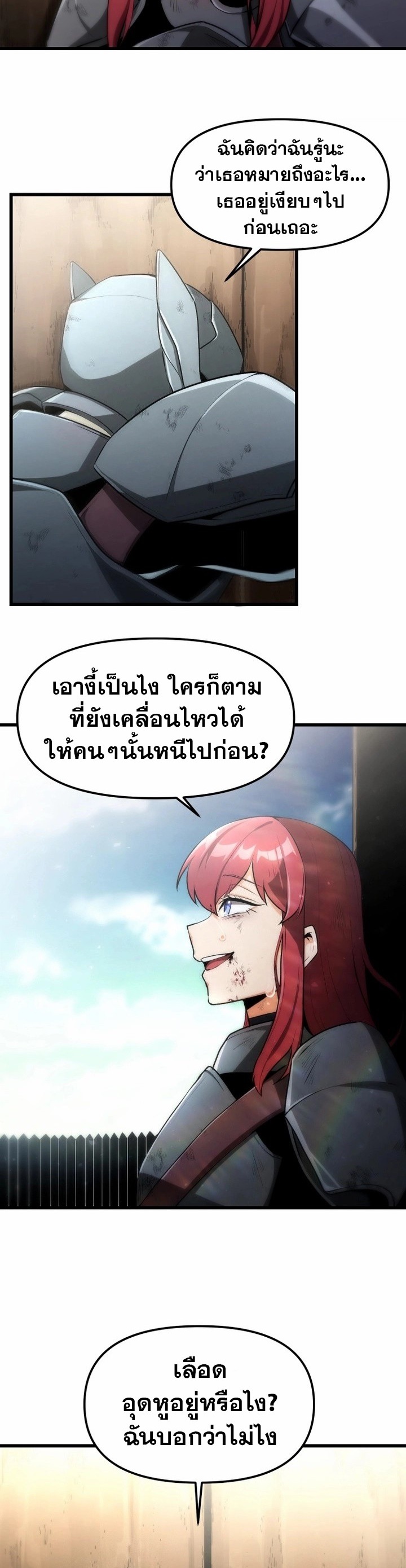 หน้า 23 จาก 30