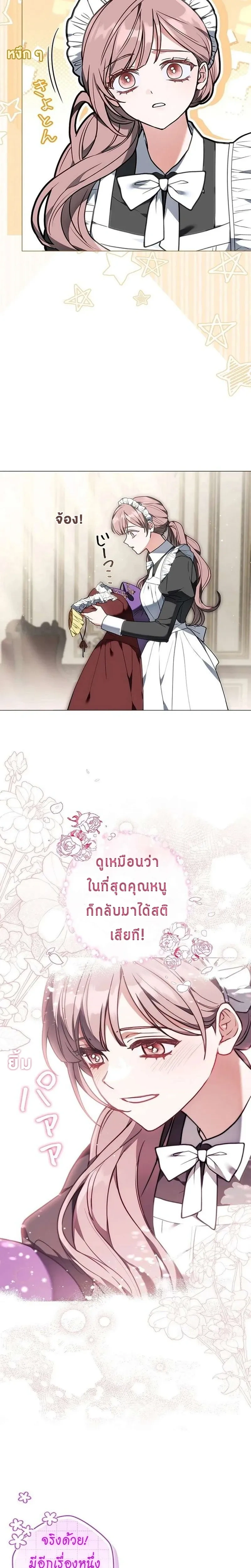 หน้า 10 จาก 30