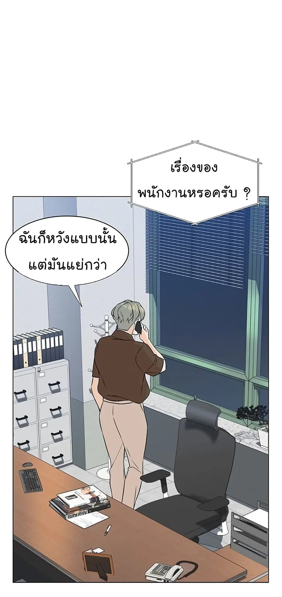 หน้า 81 จาก 90