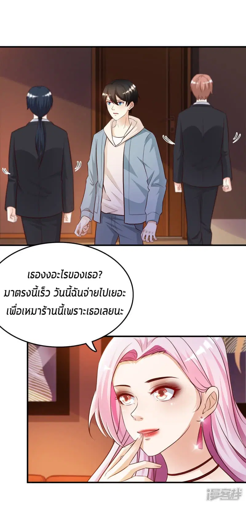 หน้า 21 จาก 29