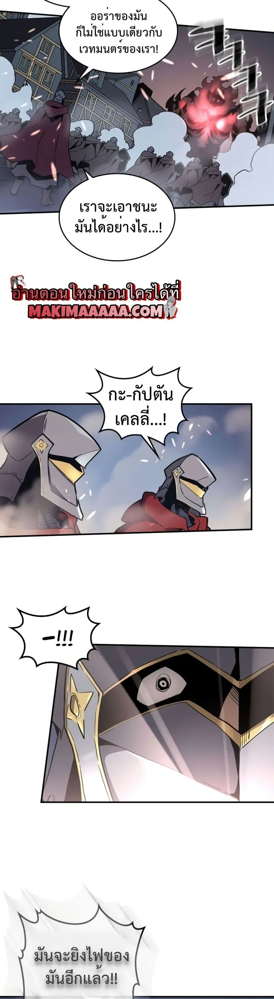 หน้า 25 จาก 30