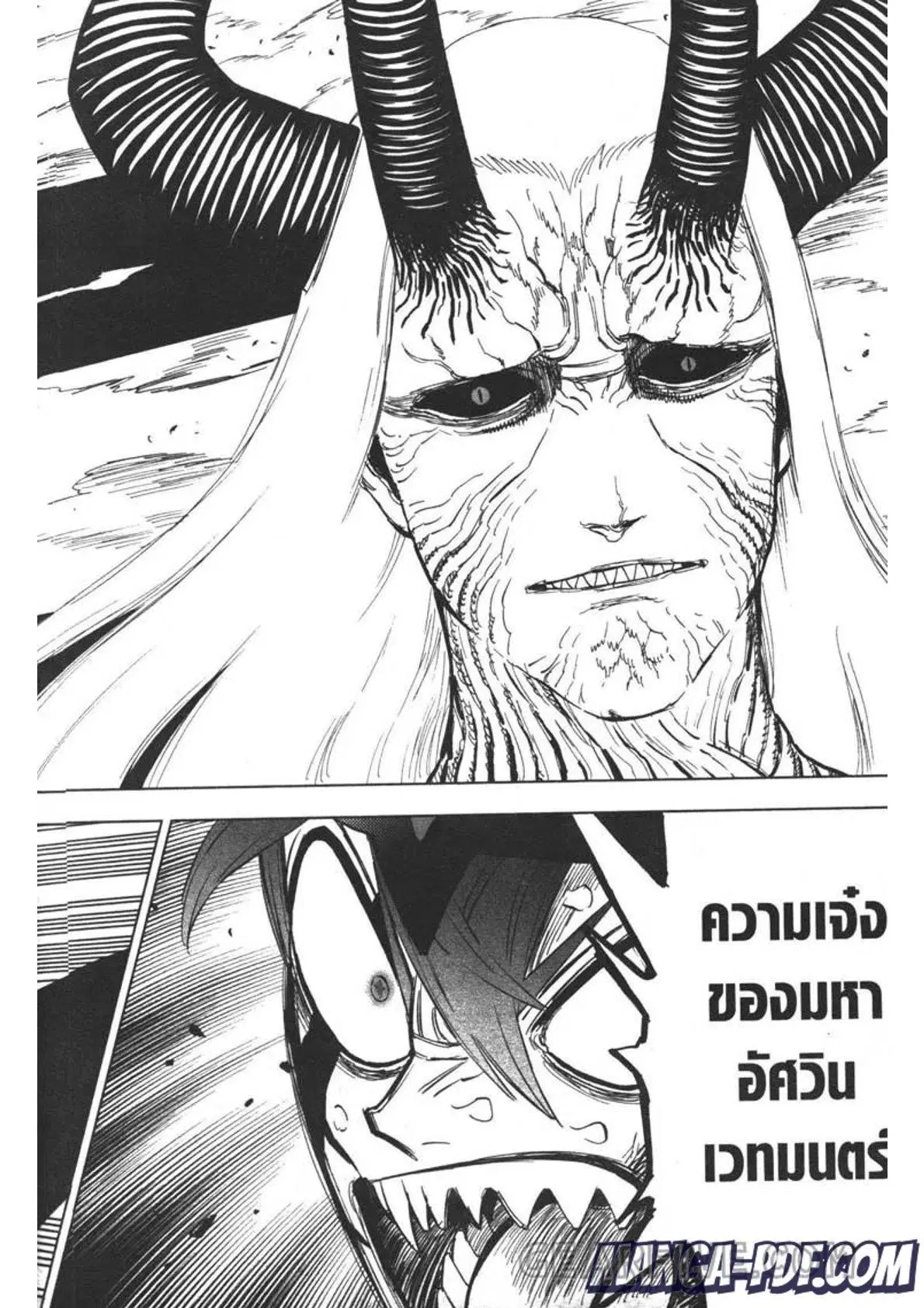 หน้า 14 จาก 15