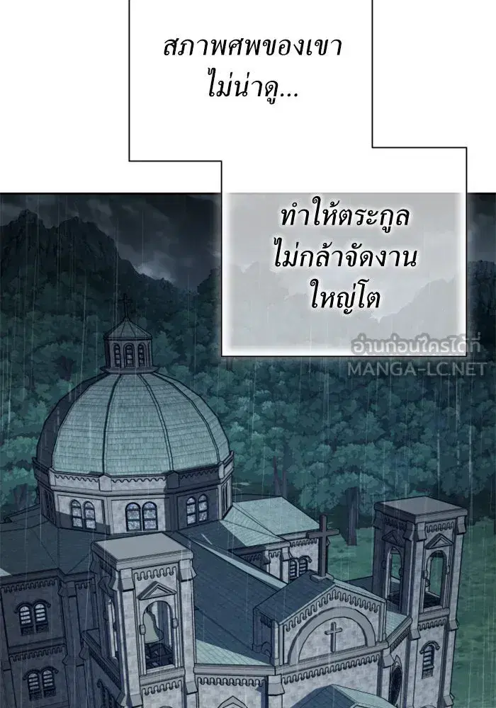 หน้า 18 จาก 197