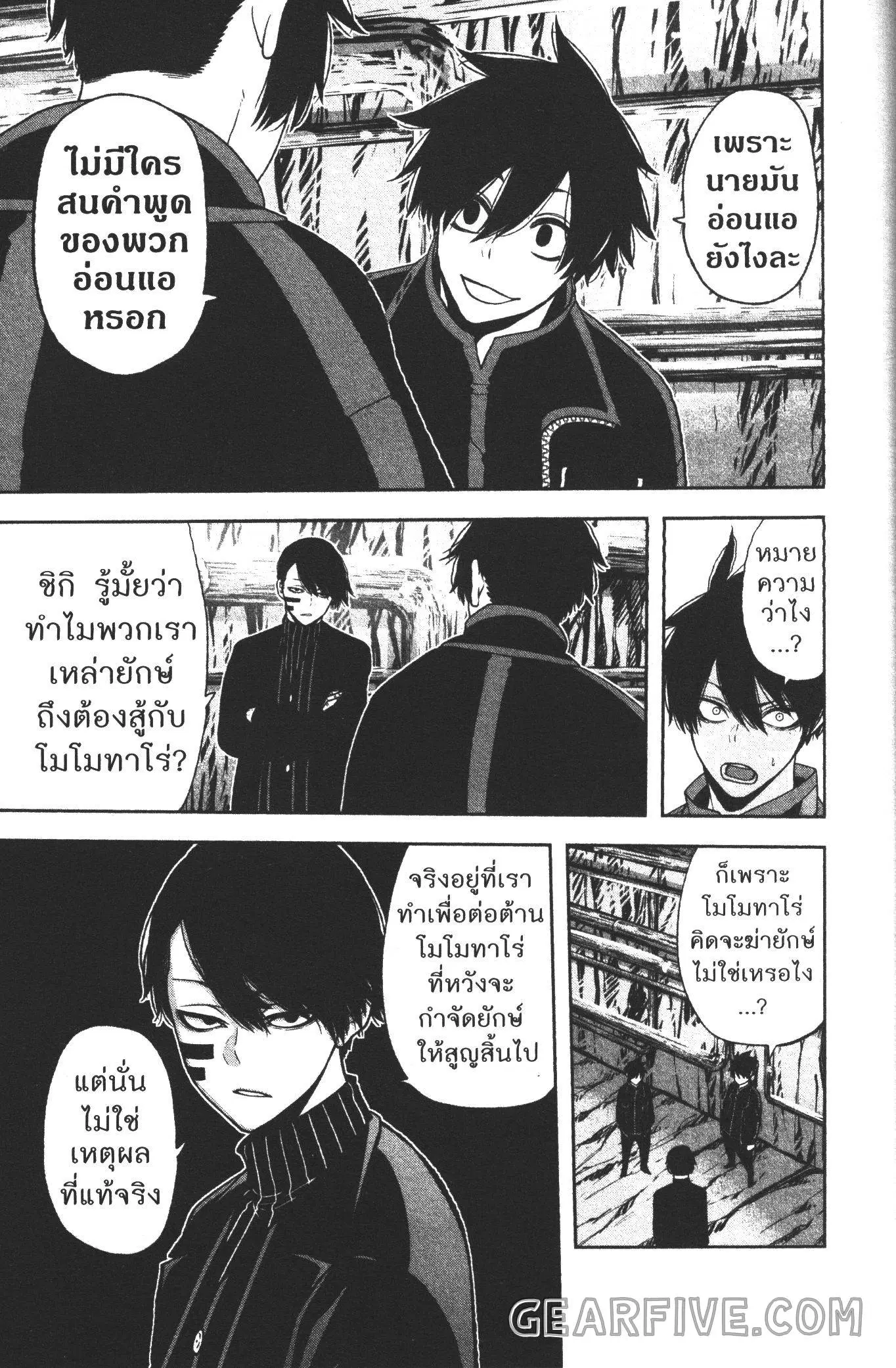 หน้า 15 จาก 20