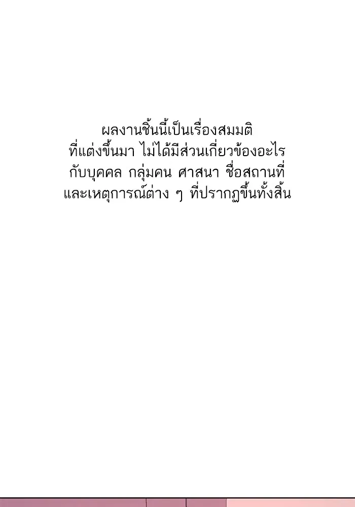 หน้า 1 จาก 121