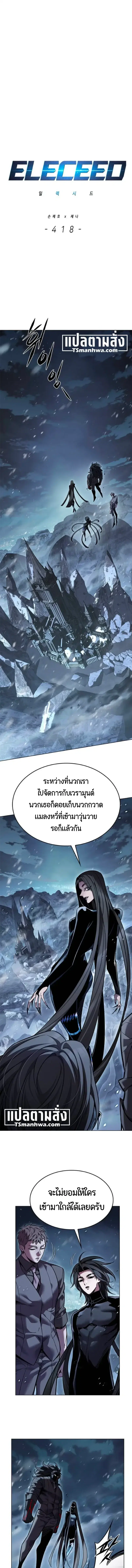หน้า 3 จาก 23