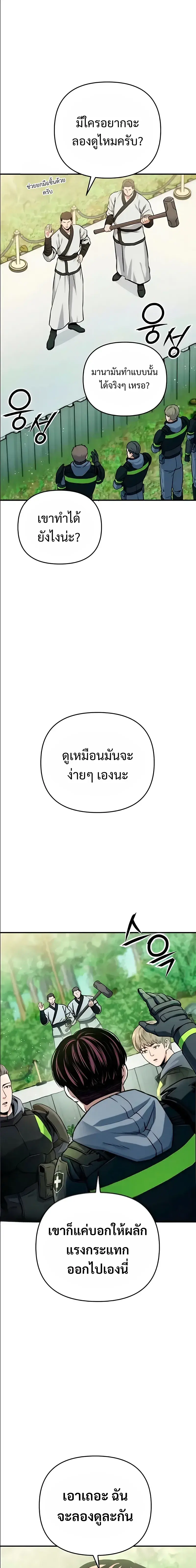 หน้า 22 จาก 30
