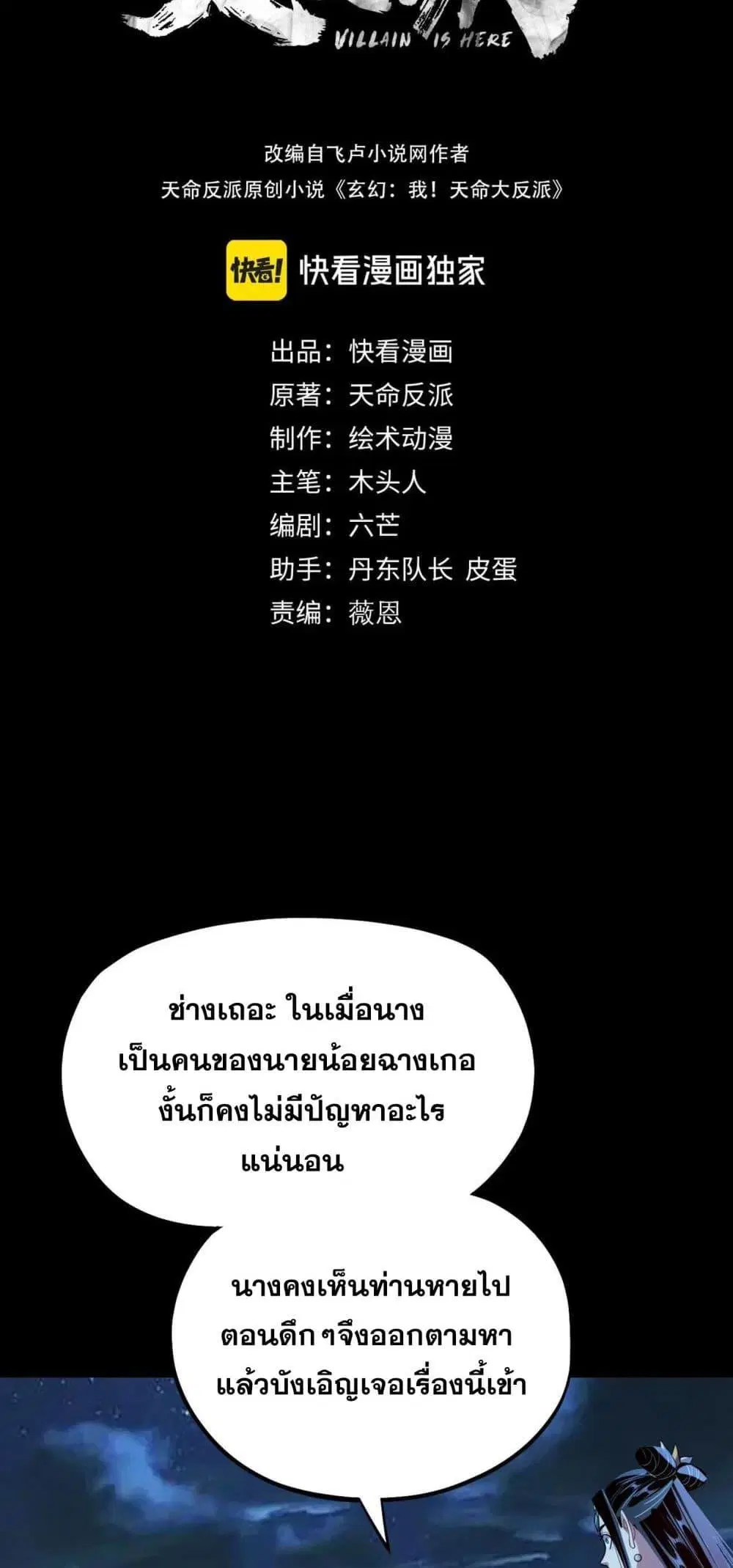 หน้า 3 จาก 53