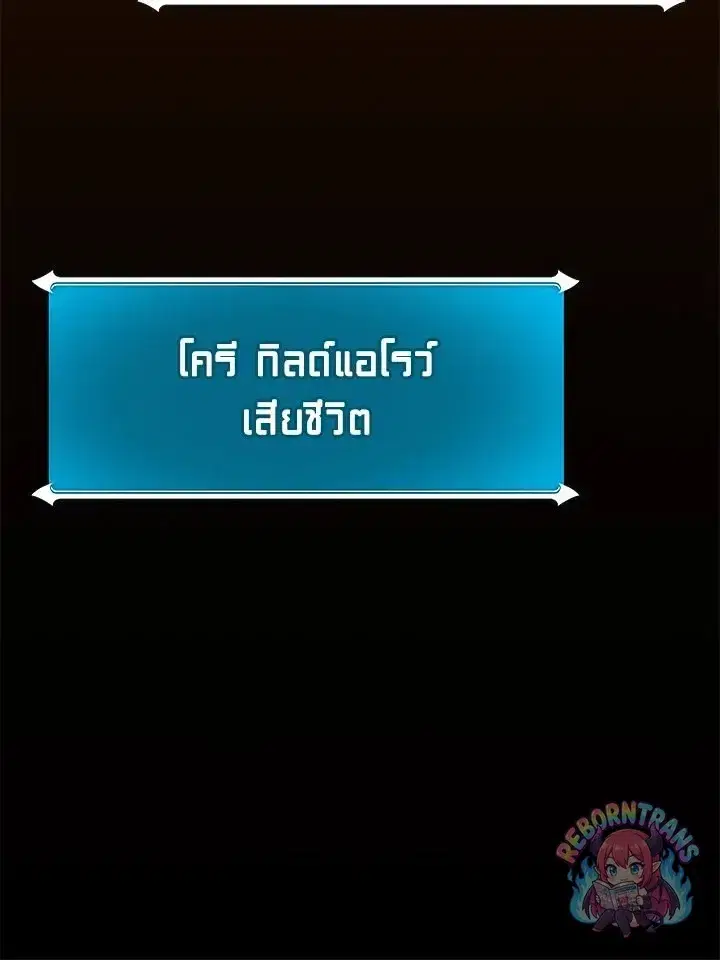 หน้า 11 จาก 144