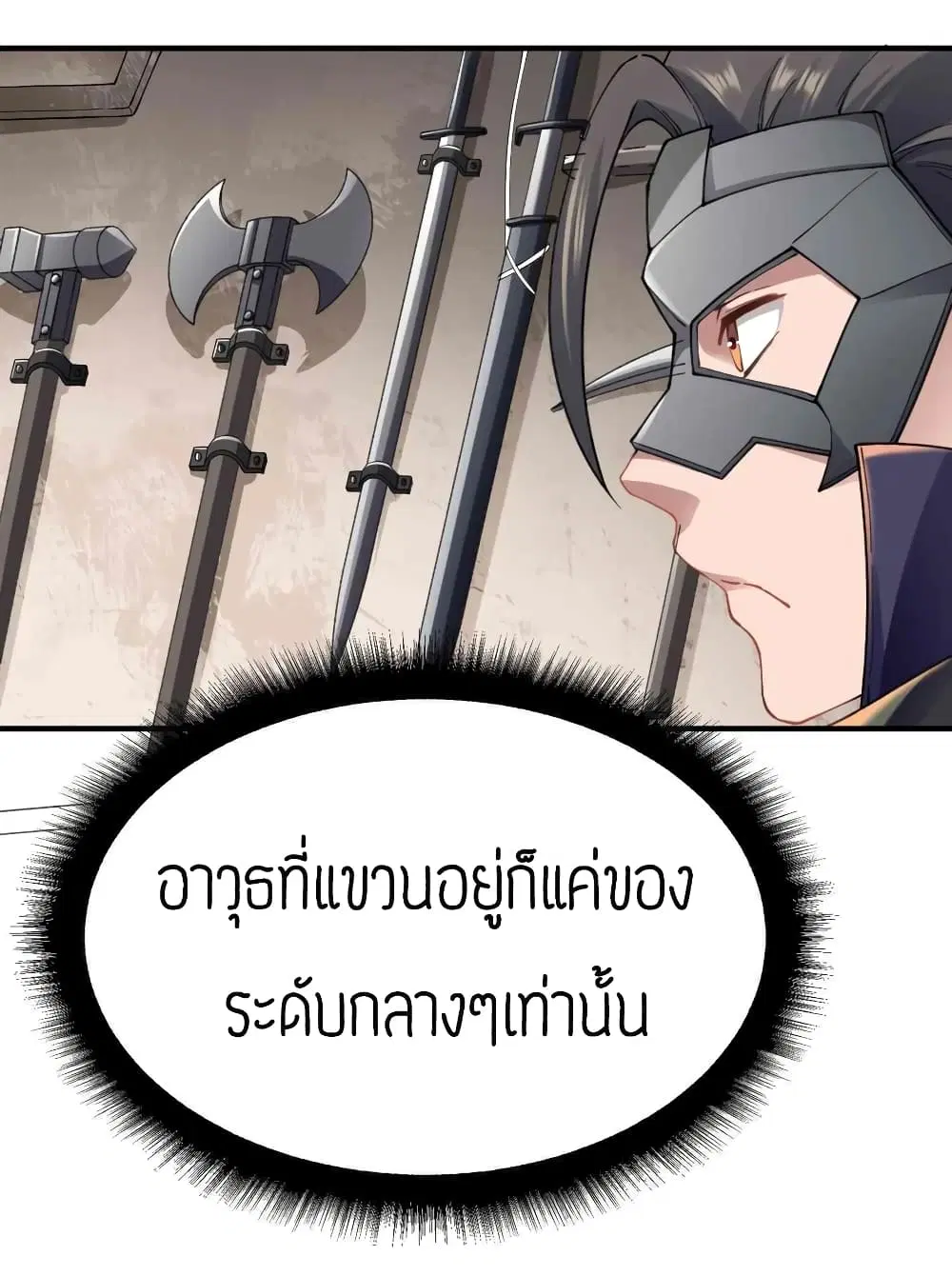 หน้า 12 จาก 30