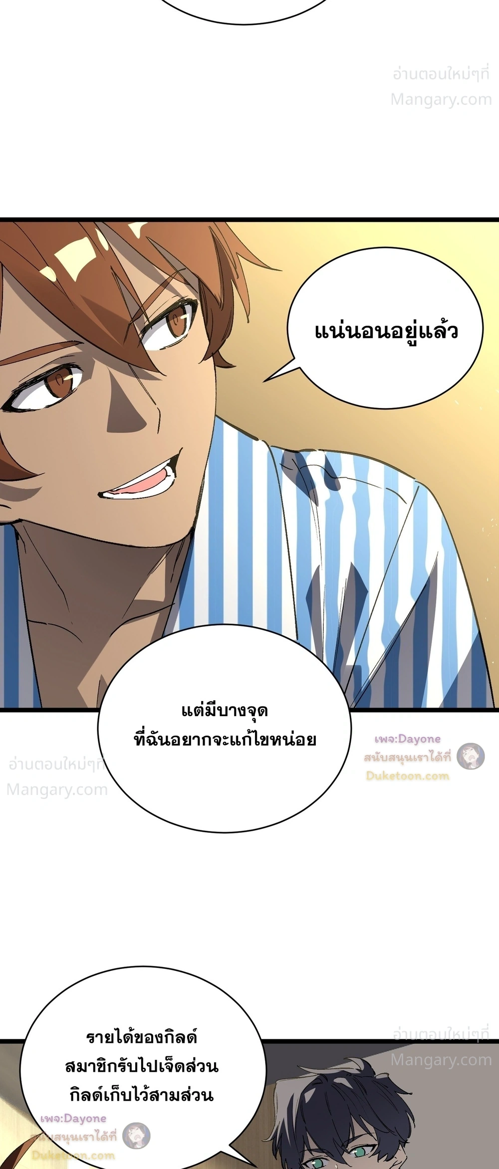 หน้า 8 จาก 57