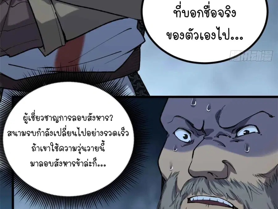 หน้า 46 จาก 55