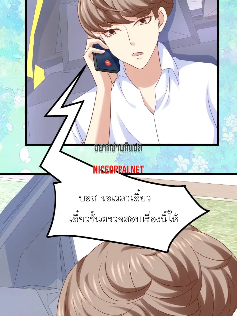 หน้า 2 จาก 35