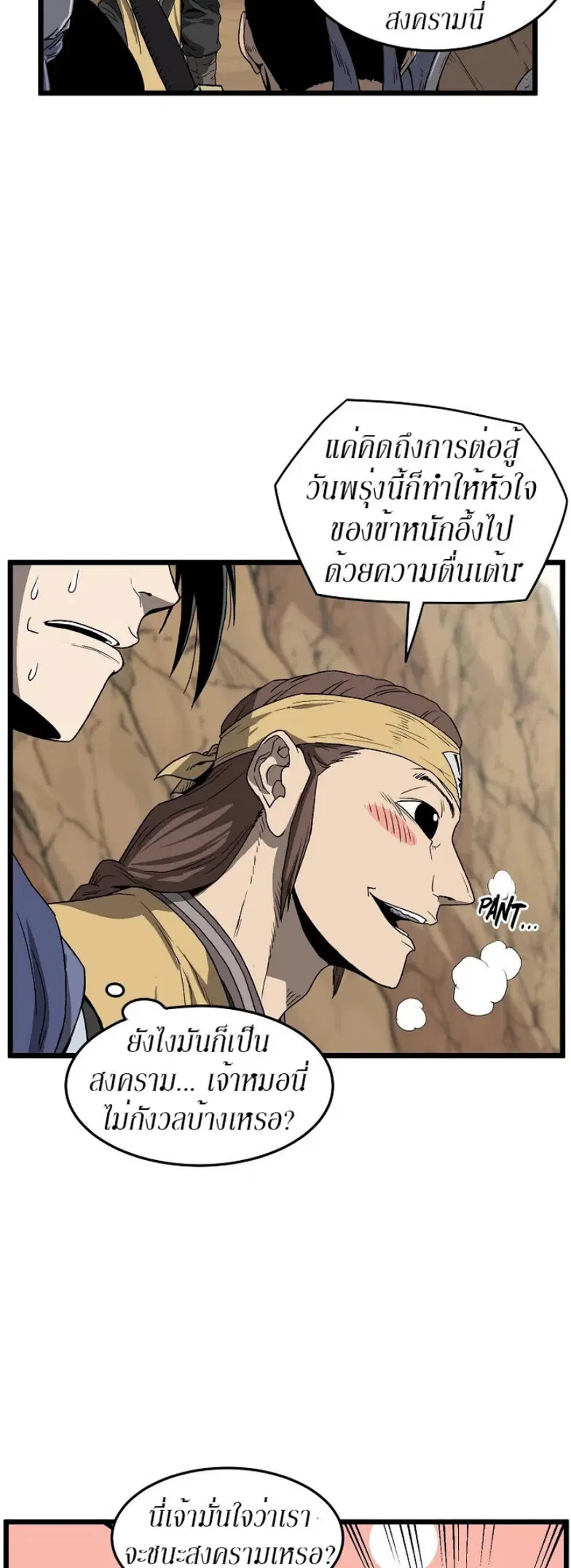 หน้า 9 จาก 46