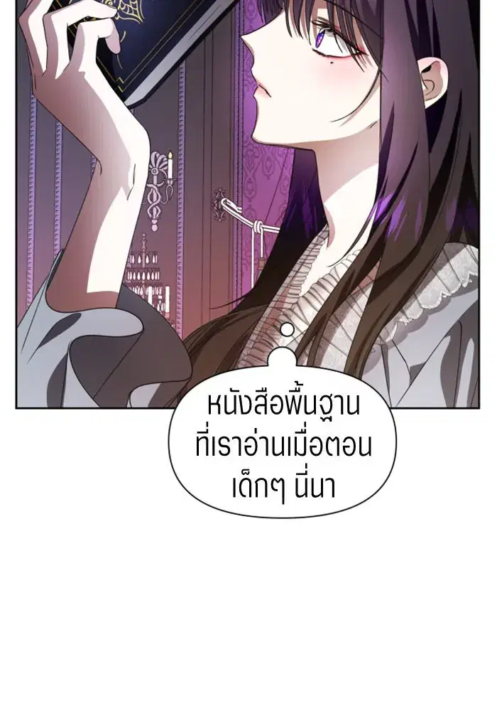 หน้า 128 จาก 149
