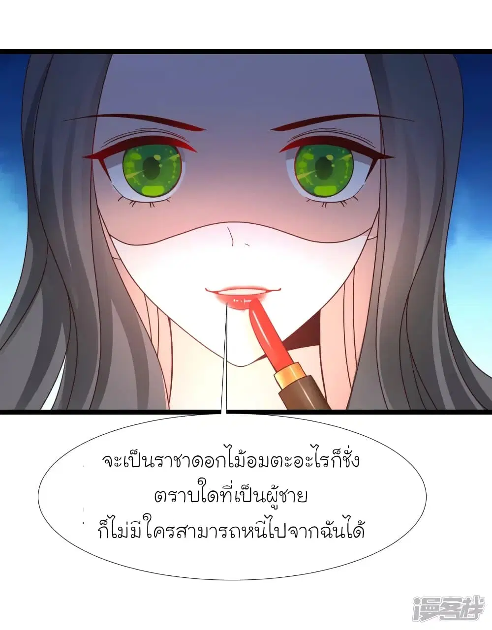 หน้า 34 จาก 37