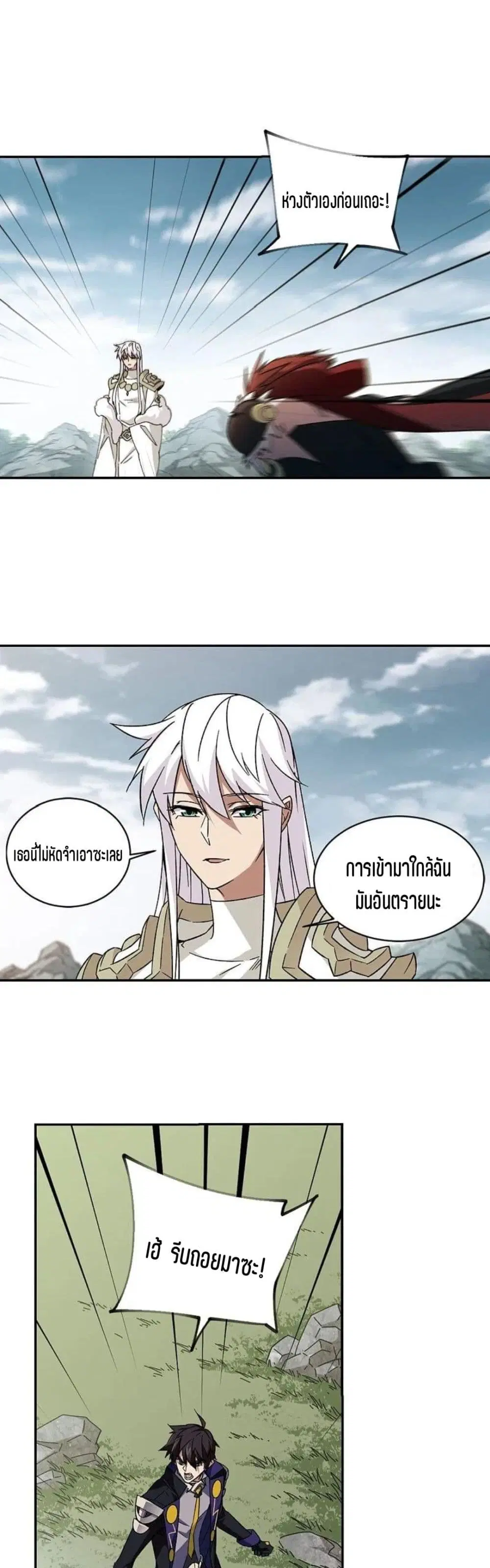 หน้า 29 จาก 32