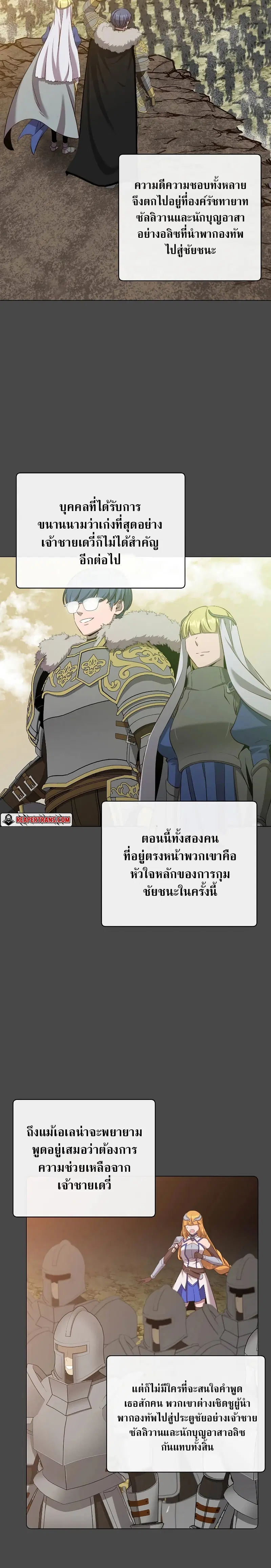 หน้า 2 จาก 27