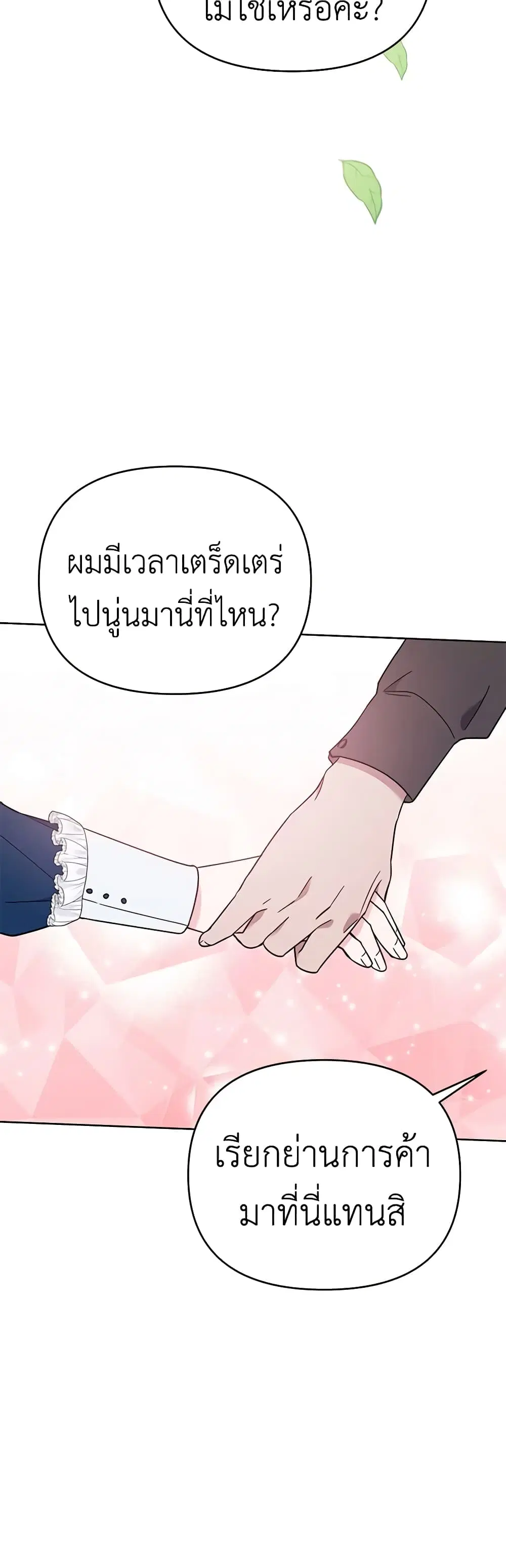 หน้า 29 จาก 45