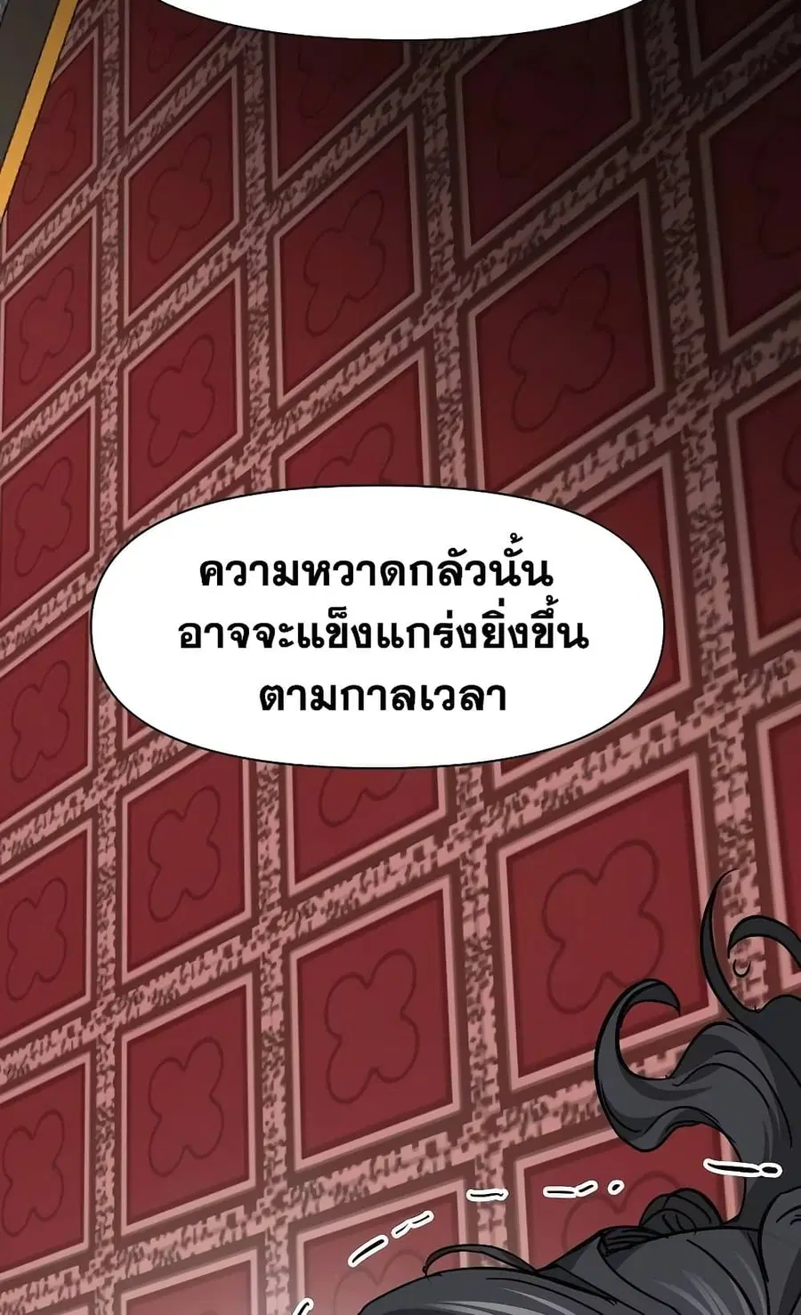 หน้า 35 จาก 150