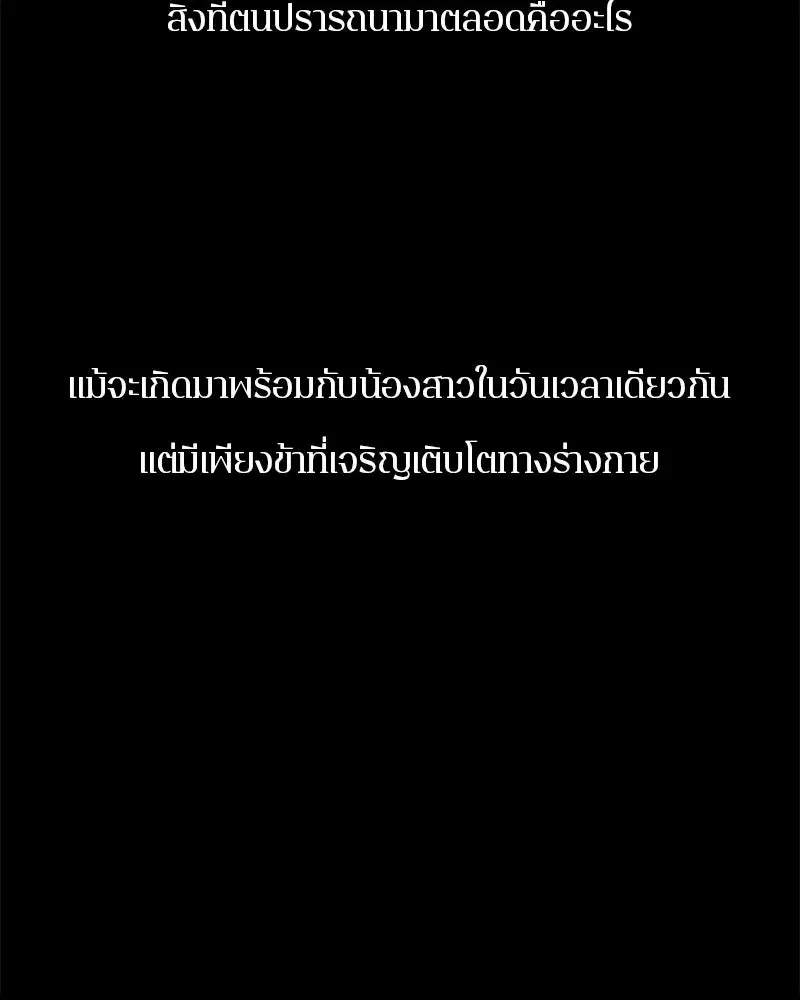 หน้า 101 จาก 159