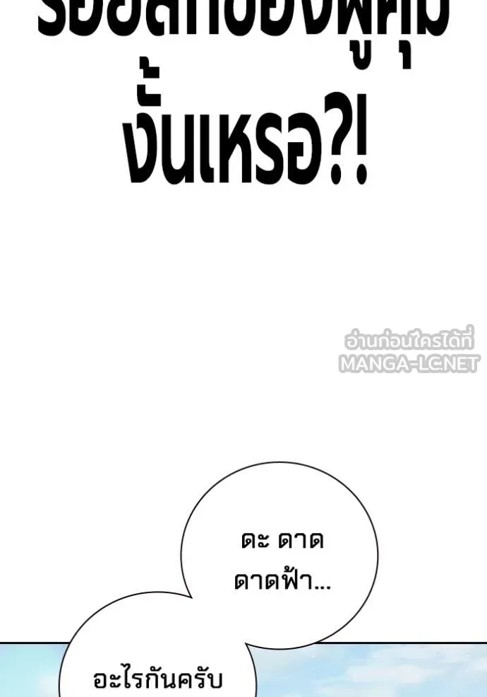 หน้า 79 จาก 279