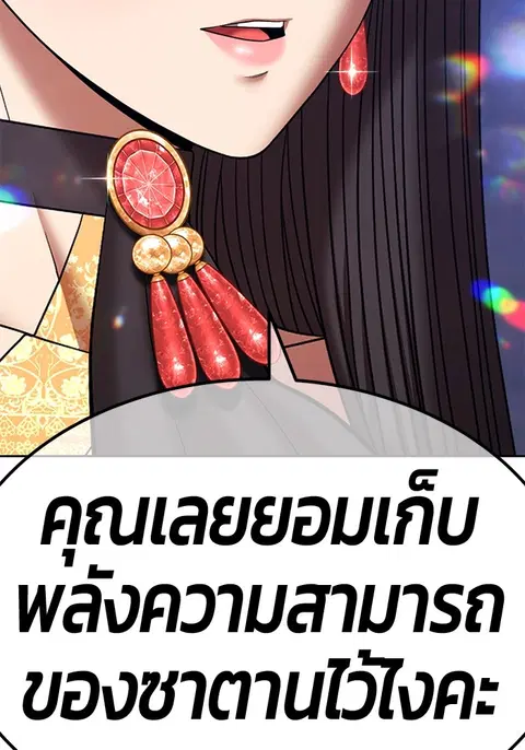 หน้า 76 จาก 310