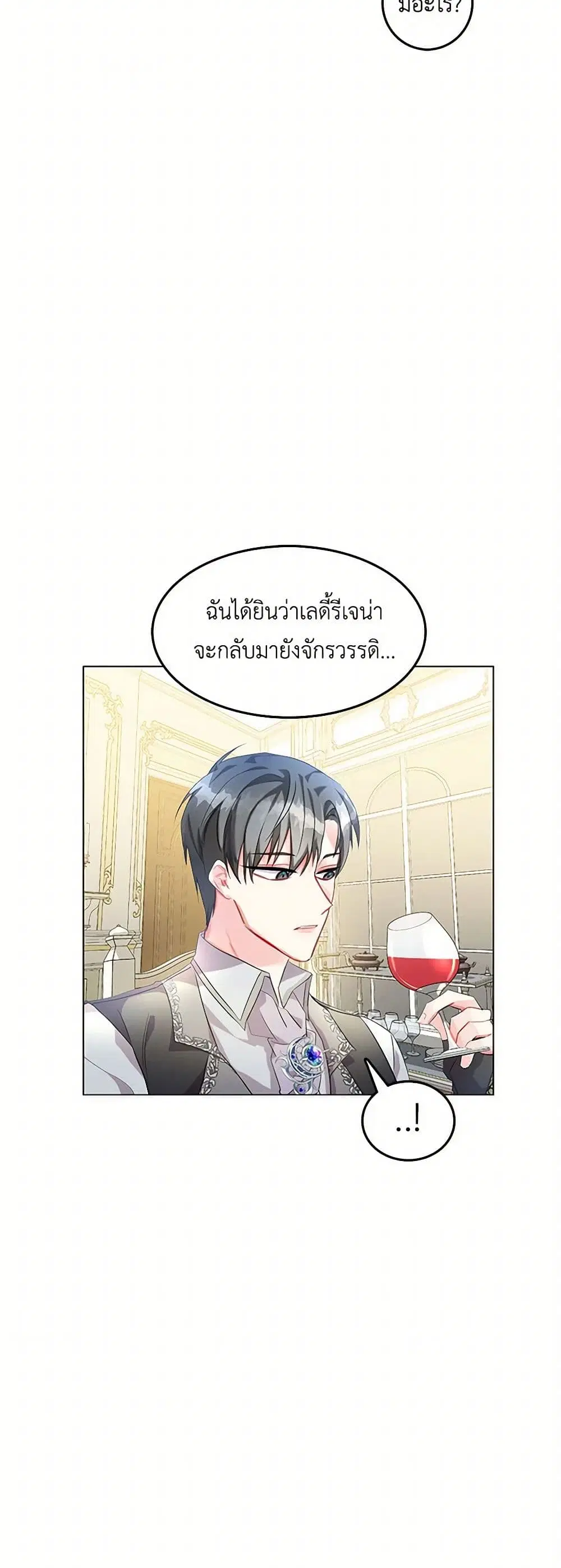 หน้า 29 จาก 38