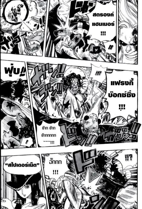 หน้า 11 จาก 18