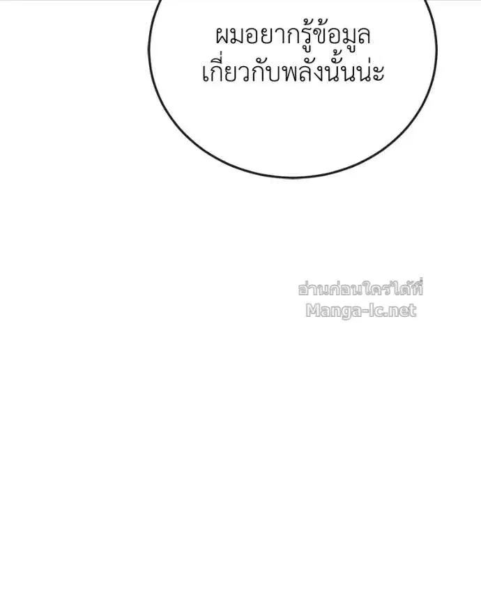 หน้า 71 จาก 148