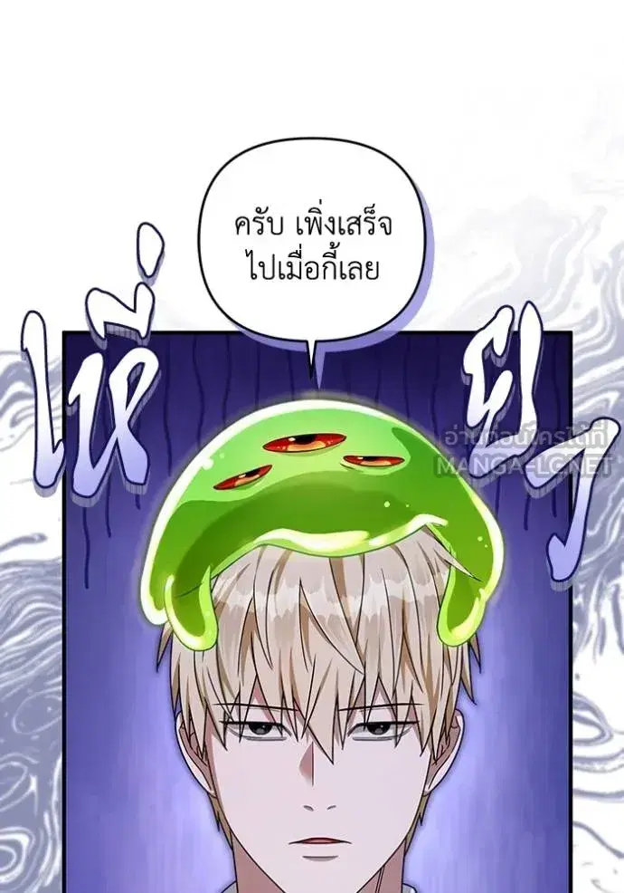 หน้า 81 จาก 115