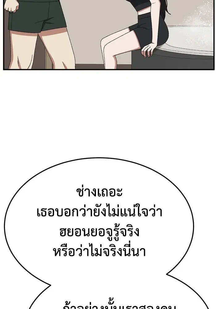 หน้า 146 จาก 175